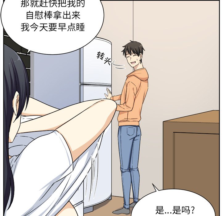 [韩国漫画] 最惨房东并不惨 爱情,熟女人妻,巨乳大奶#[107P]-97
