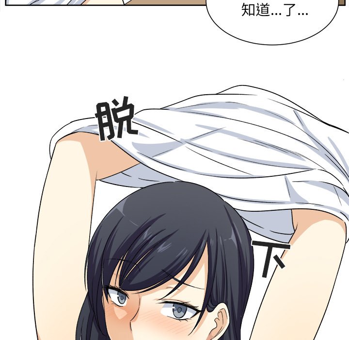 [韩国漫画] 最惨房东并不惨 爱情,熟女人妻,巨乳大奶#[107P]-98