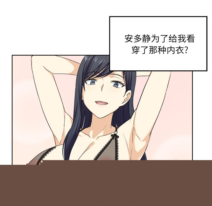 [韩国漫画] 最惨房东并不惨 爱情,熟女人妻,巨乳大奶#[115P]-1