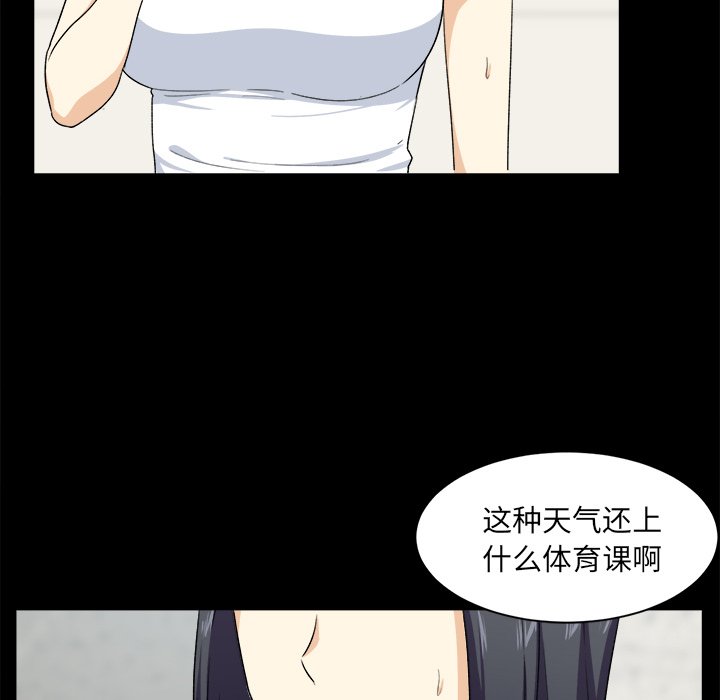 [韩国漫画] 最惨房东并不惨 爱情,熟女人妻,巨乳大奶#[115P]-10