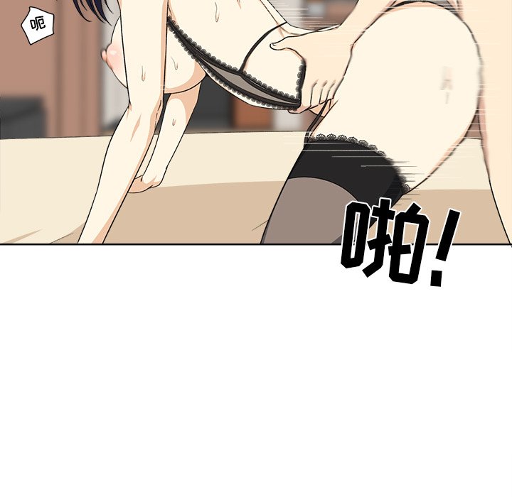 [韩国漫画] 最惨房东并不惨 爱情,熟女人妻,巨乳大奶#[115P]-104