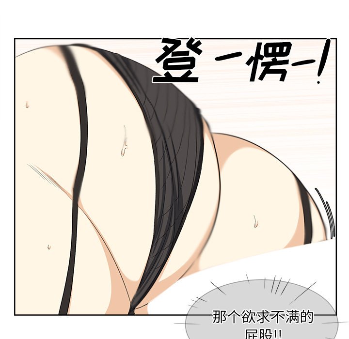 [韩国漫画] 最惨房东并不惨 爱情,熟女人妻,巨乳大奶#[115P]-109