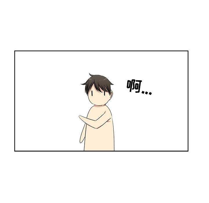[韩国漫画] 最惨房东并不惨 爱情,熟女人妻,巨乳大奶#[115P]-114