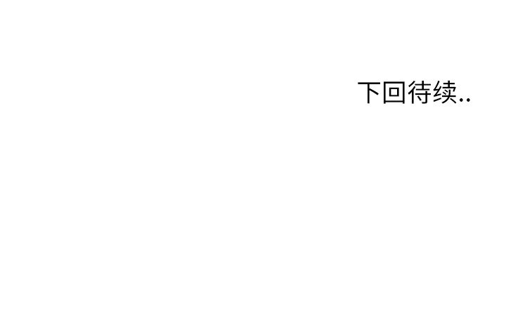 [韩国漫画] 最惨房东并不惨 爱情,熟女人妻,巨乳大奶#[115P]-115
