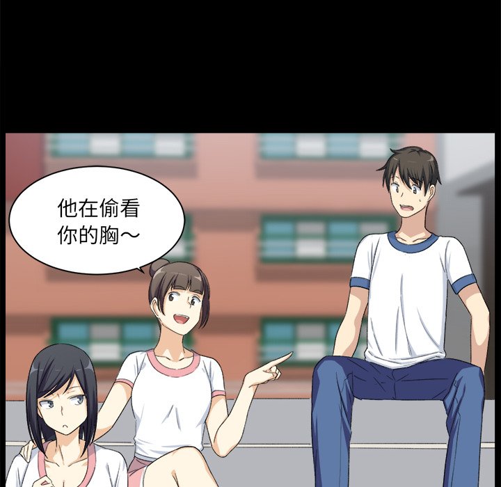 [韩国漫画] 最惨房东并不惨 爱情,熟女人妻,巨乳大奶#[115P]-12