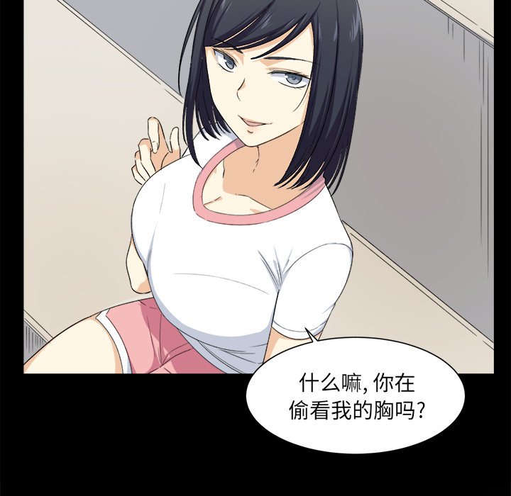 [韩国漫画] 最惨房东并不惨 爱情,熟女人妻,巨乳大奶#[115P]-14