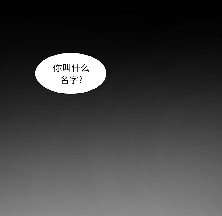 [韩国漫画] 最惨房东并不惨 爱情,熟女人妻,巨乳大奶#[115P]-15