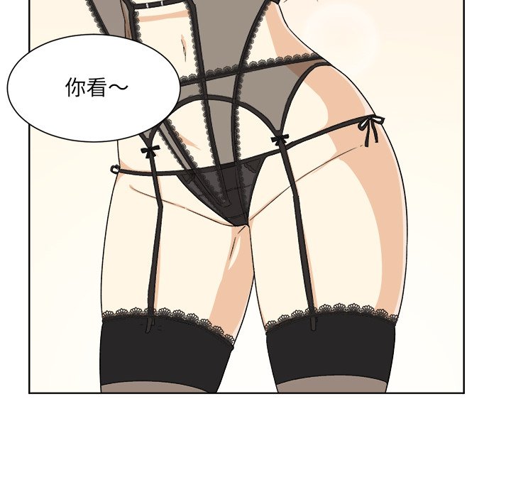 [韩国漫画] 最惨房东并不惨 爱情,熟女人妻,巨乳大奶#[115P]-2