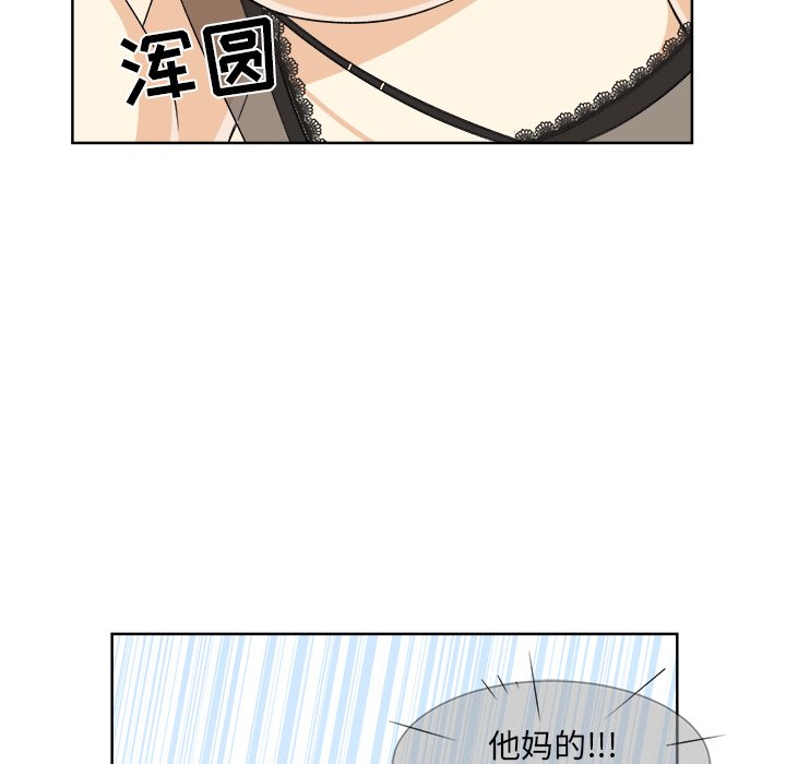 [韩国漫画] 最惨房东并不惨 爱情,熟女人妻,巨乳大奶#[115P]-20