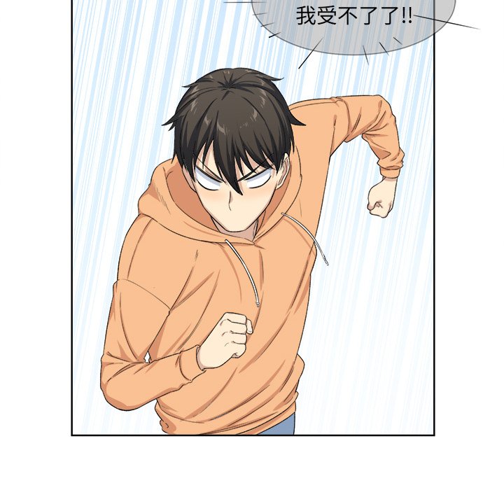 [韩国漫画] 最惨房东并不惨 爱情,熟女人妻,巨乳大奶#[115P]-21