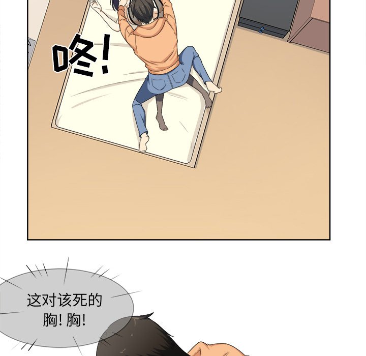 [韩国漫画] 最惨房东并不惨 爱情,熟女人妻,巨乳大奶#[115P]-24