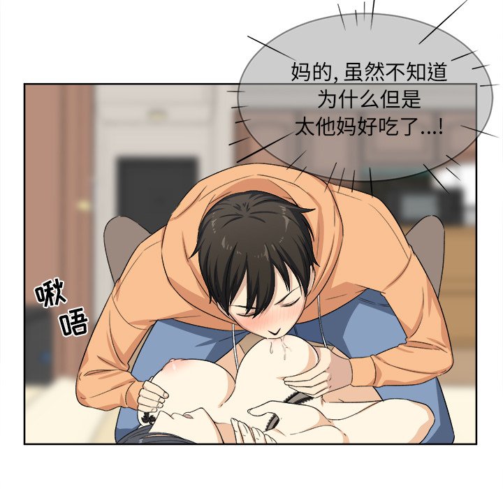 [韩国漫画] 最惨房东并不惨 爱情,熟女人妻,巨乳大奶#[115P]-32