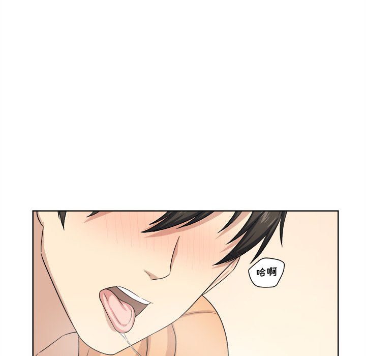 [韩国漫画] 最惨房东并不惨 爱情,熟女人妻,巨乳大奶#[115P]-33
