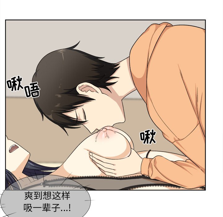 [韩国漫画] 最惨房东并不惨 爱情,熟女人妻,巨乳大奶#[115P]-36