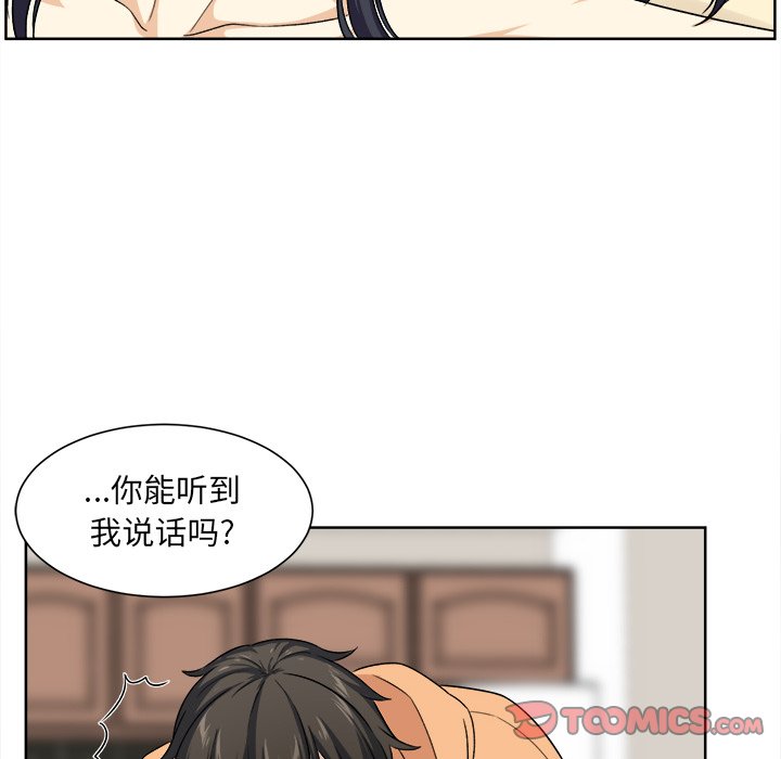 [韩国漫画] 最惨房东并不惨 爱情,熟女人妻,巨乳大奶#[115P]-38