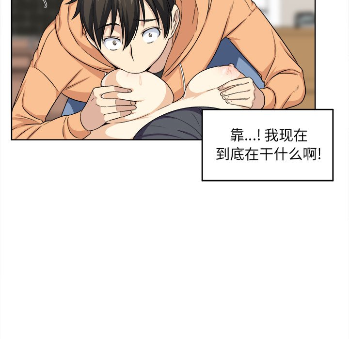 [韩国漫画] 最惨房东并不惨 爱情,熟女人妻,巨乳大奶#[115P]-39