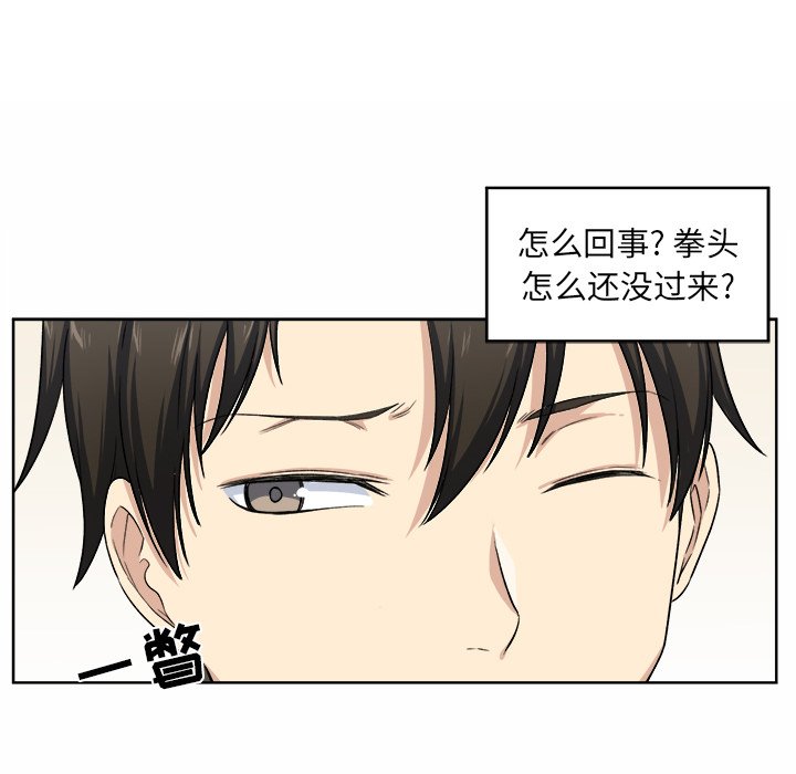[韩国漫画] 最惨房东并不惨 爱情,熟女人妻,巨乳大奶#[115P]-44