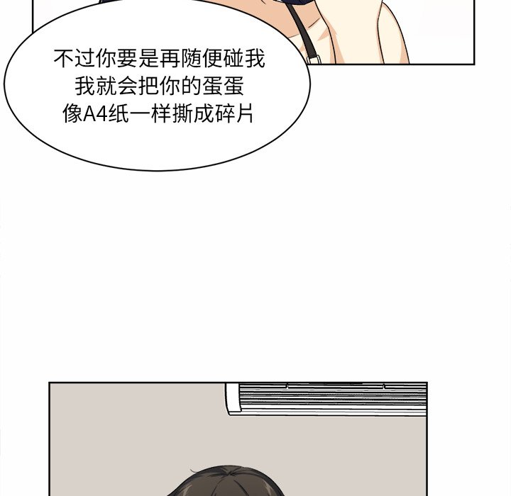 [韩国漫画] 最惨房东并不惨 爱情,熟女人妻,巨乳大奶#[115P]-48