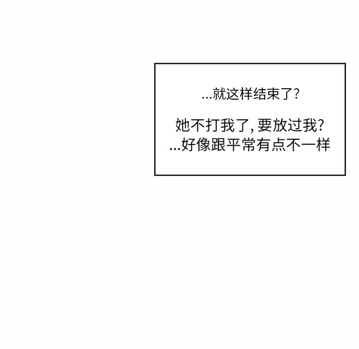 [韩国漫画] 最惨房东并不惨 爱情,熟女人妻,巨乳大奶#[115P]-50