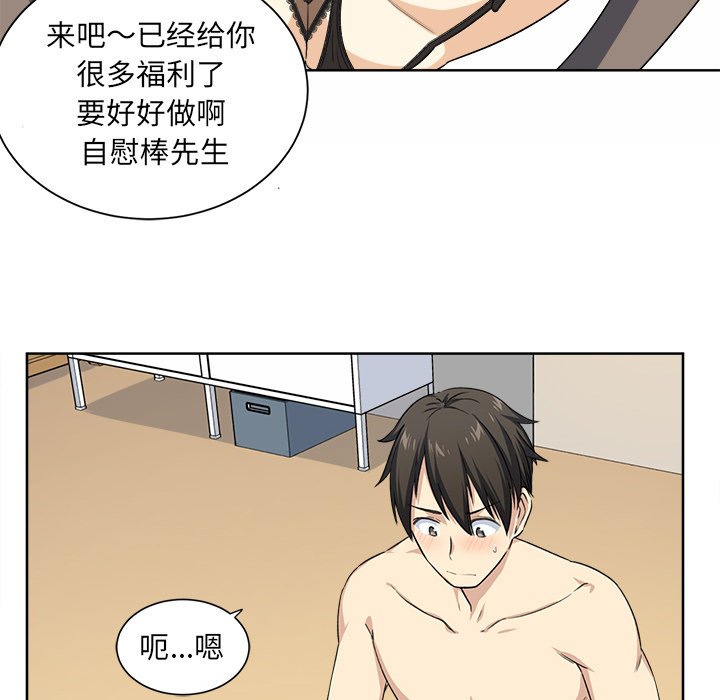 [韩国漫画] 最惨房东并不惨 爱情,熟女人妻,巨乳大奶#[115P]-53