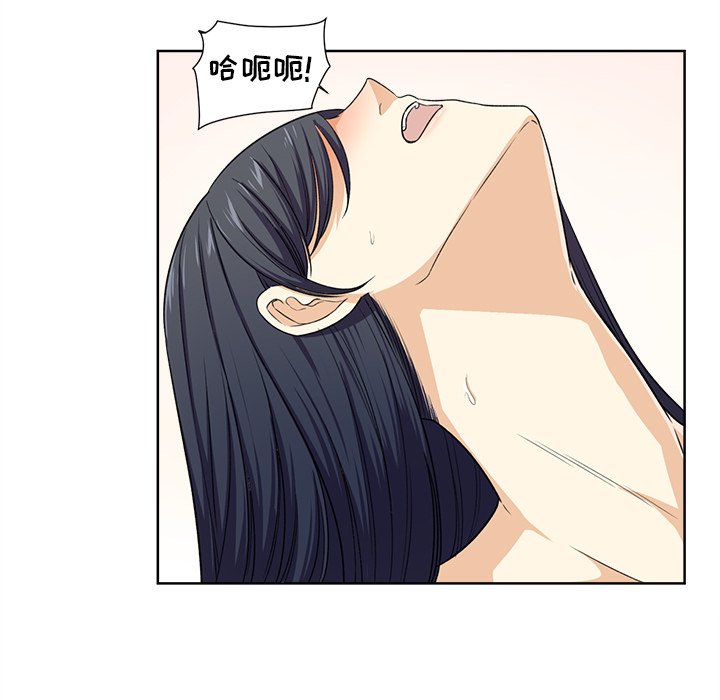 [韩国漫画] 最惨房东并不惨 爱情,熟女人妻,巨乳大奶#[115P]-57