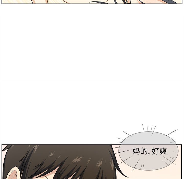 [韩国漫画] 最惨房东并不惨 爱情,熟女人妻,巨乳大奶#[115P]-61