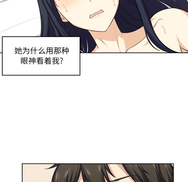 [韩国漫画] 最惨房东并不惨 爱情,熟女人妻,巨乳大奶#[115P]-67