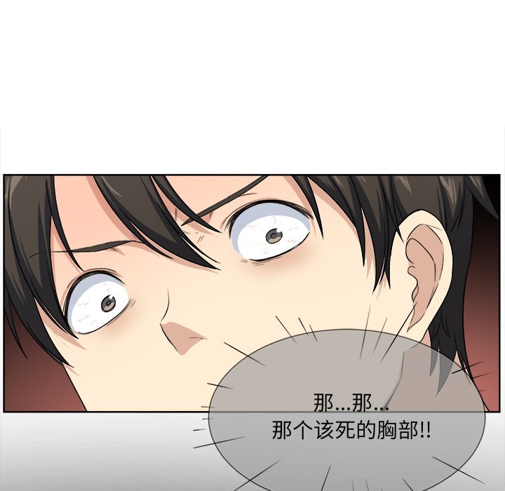 [韩国漫画] 最惨房东并不惨 爱情,熟女人妻,巨乳大奶#[115P]-7