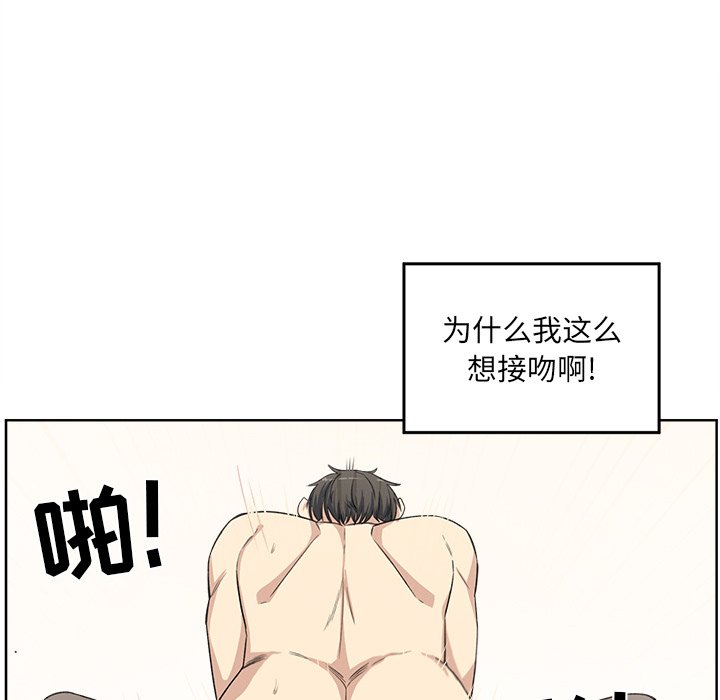 [韩国漫画] 最惨房东并不惨 爱情,熟女人妻,巨乳大奶#[115P]-74