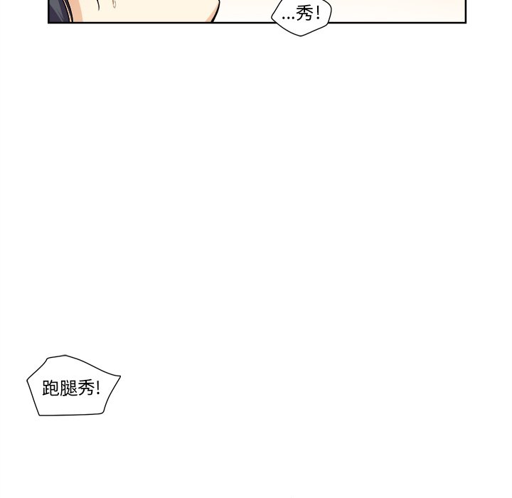 [韩国漫画] 最惨房东并不惨 爱情,熟女人妻,巨乳大奶#[115P]-80