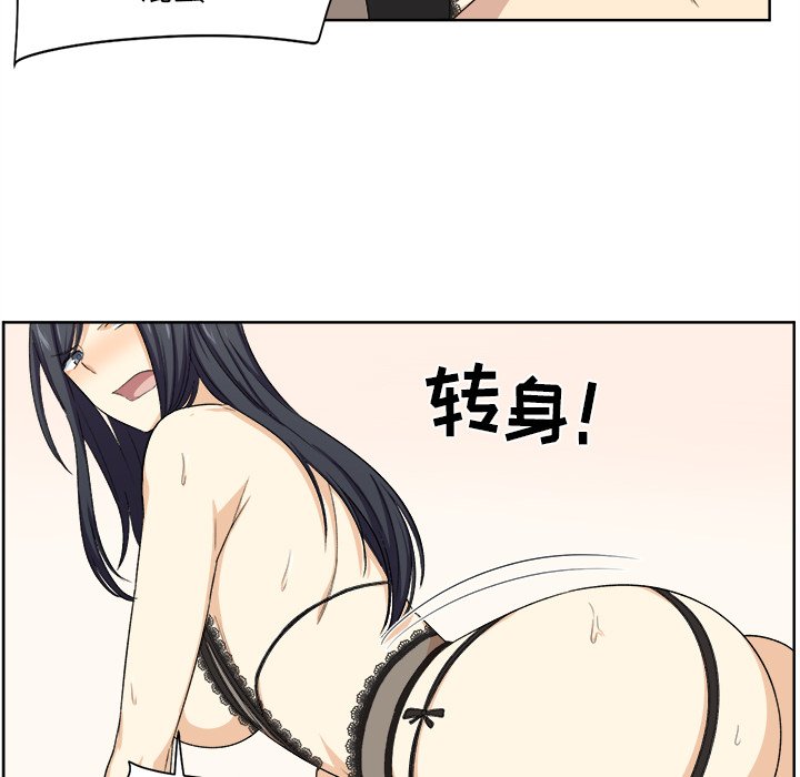 [韩国漫画] 最惨房东并不惨 爱情,熟女人妻,巨乳大奶#[115P]-85
