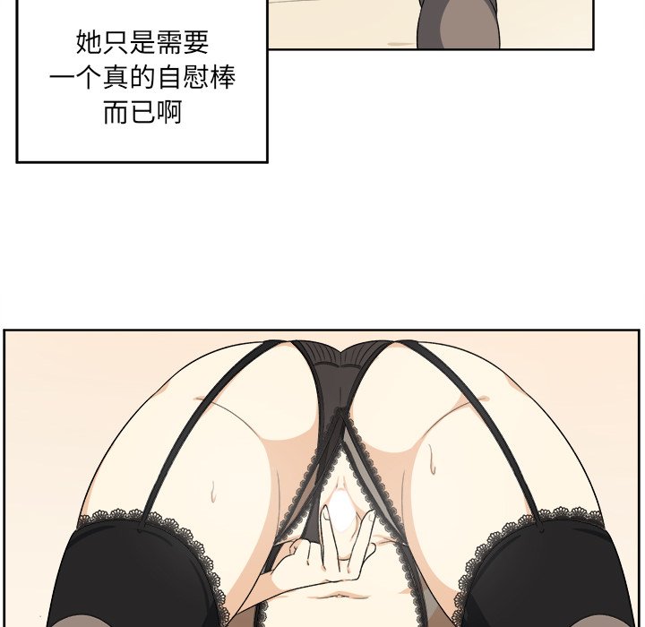 [韩国漫画] 最惨房东并不惨 爱情,熟女人妻,巨乳大奶#[115P]-89