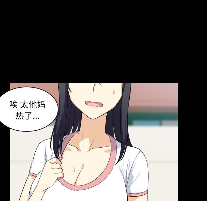 [韩国漫画] 最惨房东并不惨 爱情,熟女人妻,巨乳大奶#[115P]-9