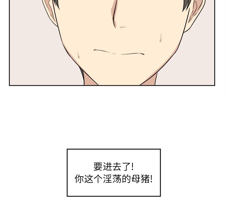 [韩国漫画] 最惨房东并不惨 爱情,熟女人妻,巨乳大奶#[115P]-92