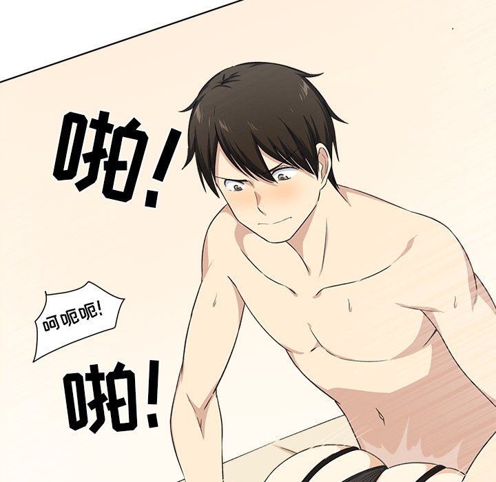 [韩国漫画] 最惨房东并不惨 爱情,熟女人妻,巨乳大奶#[115P]-95
