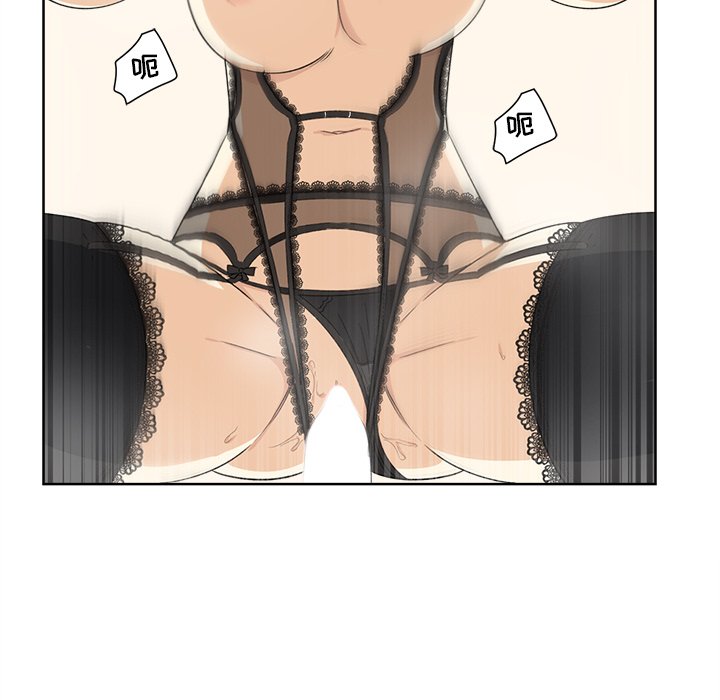 [韩国漫画] 最惨房东并不惨 爱情,熟女人妻,巨乳大奶#[115P]-99