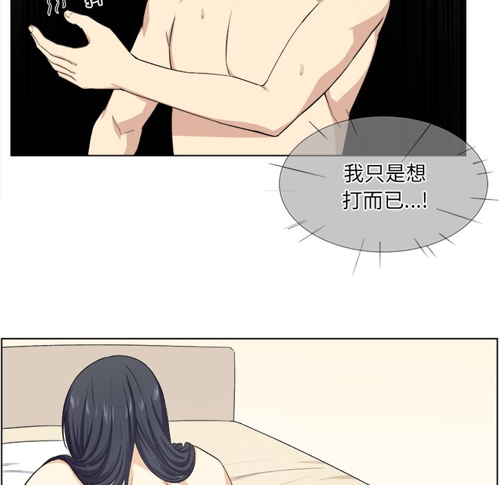 [Manhwa] The most miserable landlord is not miserable Love, mature woman, big breasts#[125P]-10