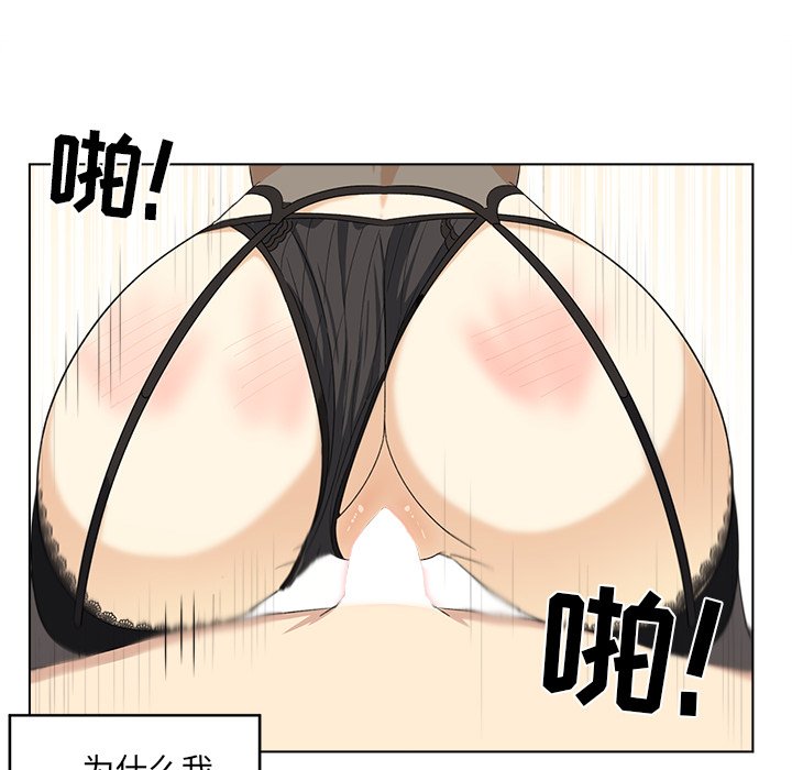[Manhwa] The most miserable landlord is not miserable Love, mature woman, big breasts#[125P]-105