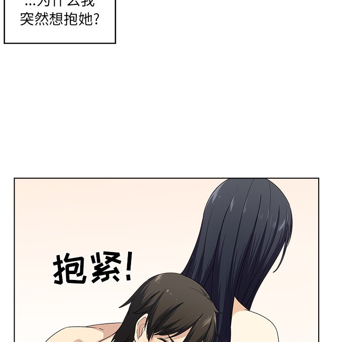 [Manhwa] The most miserable landlord is not miserable Love, mature woman, big breasts#[125P]-106