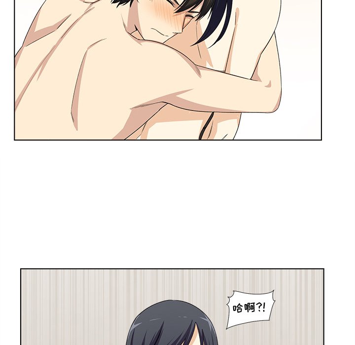 [Manhwa] The most miserable landlord is not miserable Love, mature woman, big breasts#[125P]-107