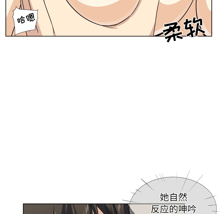 [Manhwa] The most miserable landlord is not miserable Love, mature woman, big breasts#[125P]-113
