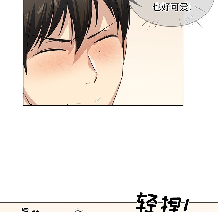 [Manhwa] The most miserable landlord is not miserable Love, mature woman, big breasts#[125P]-114
