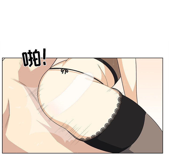 [Manhwa] The most miserable landlord is not miserable Love, mature woman, big breasts#[125P]-119