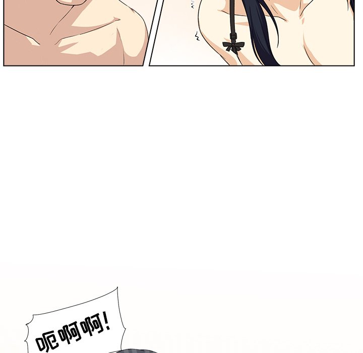 [Manhwa] The most miserable landlord is not miserable Love, mature woman, big breasts#[125P]-121