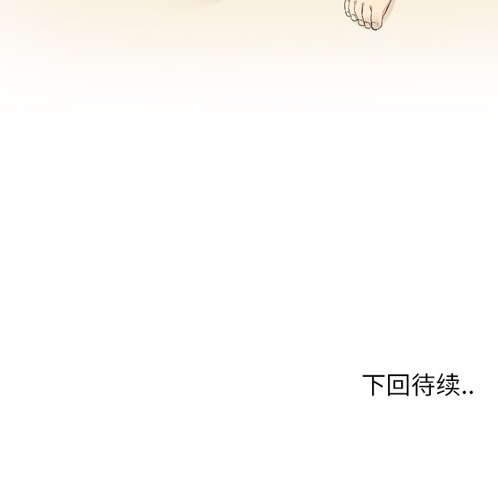 [Manhwa] The most miserable landlord is not miserable Love, mature woman, big breasts#[125P]-124
