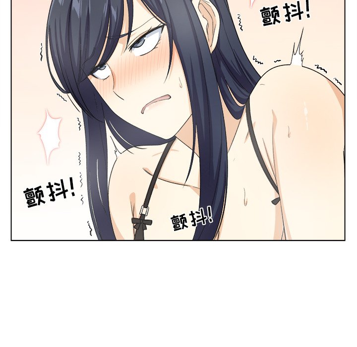 [Manhwa] The most miserable landlord is not miserable Love, mature woman, big breasts#[125P]-16