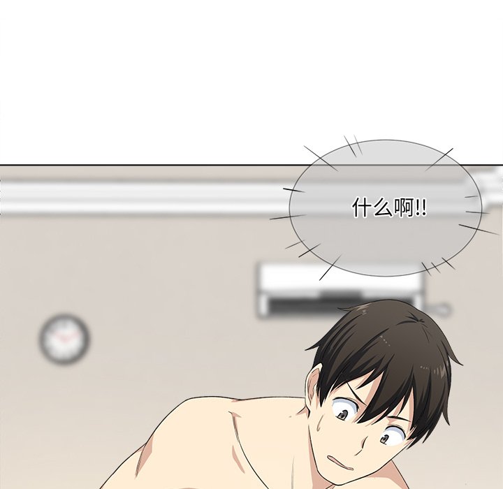 [Manhwa] The most miserable landlord is not miserable Love, mature woman, big breasts#[125P]-17