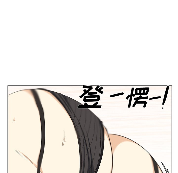 [Manhwa] The most miserable landlord is not miserable Love, mature woman, big breasts#[125P]-2