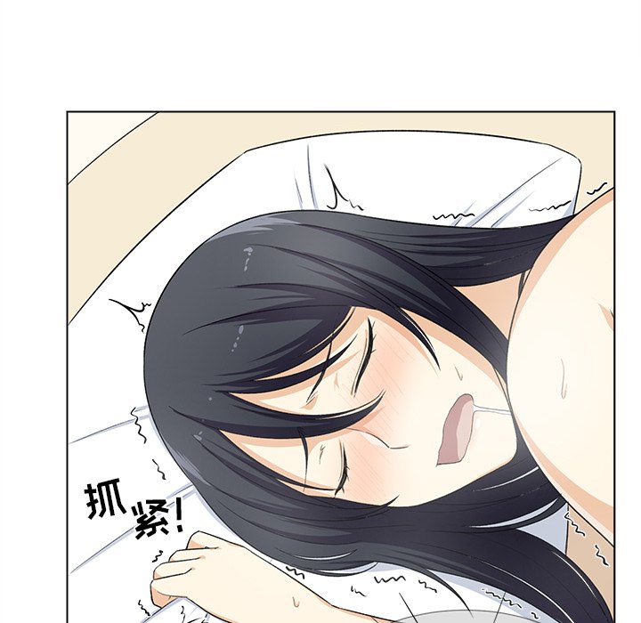 [Manhwa] The most miserable landlord is not miserable Love, mature woman, big breasts#[125P]-21