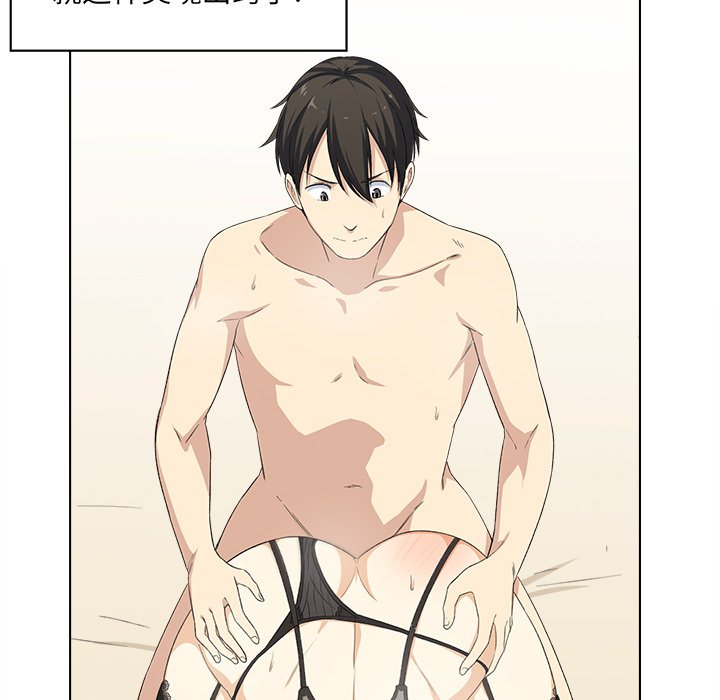 [Manhwa] The most miserable landlord is not miserable Love, mature woman, big breasts#[125P]-24
